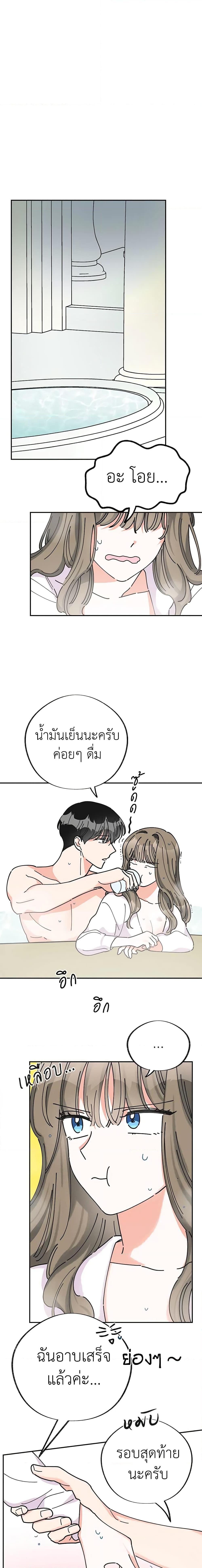 Manga-lc-com อ่านมังงะ อ่านการ์ตูน ออนไลน์ ฟรี The Evil Lady’s Hero ตอนที่ 1 2 3 4 5 6 7 8 9 10 11 12 13 14 ฟรี ไม่มีโฆษณา Manga-lc - อ่าน มังงะ อ่าน การ์ตูน ออนไลน์ อ่านมังงะ ฟรี