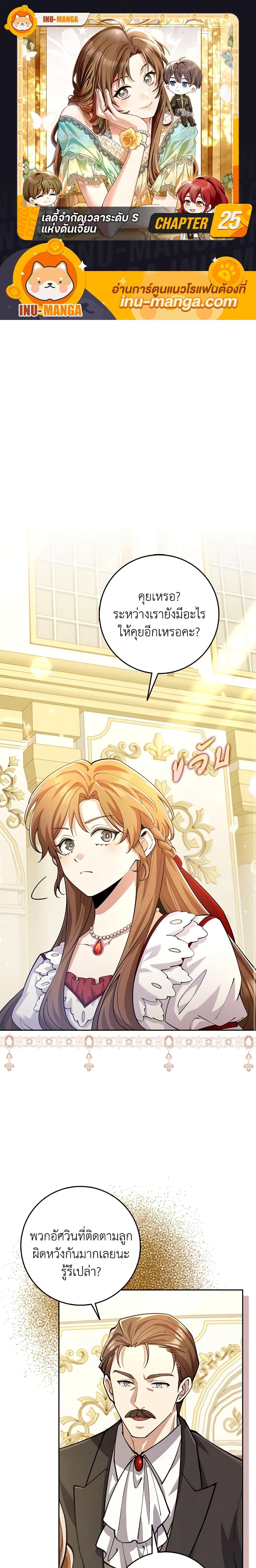 Manga-lc-com อ่านมังงะ อ่านการ์ตูน ออนไลน์ ฟรี The Dungeon’s Dying S-Class Lady ตอนที่ 1 2 3 4 5 6 7 8 9 10 11 12 13 14 ฟรี ไม่มีโฆษณา Manga-lc - อ่าน มังงะ อ่าน การ์ตูน ออนไลน์ อ่านมังงะ ฟรี