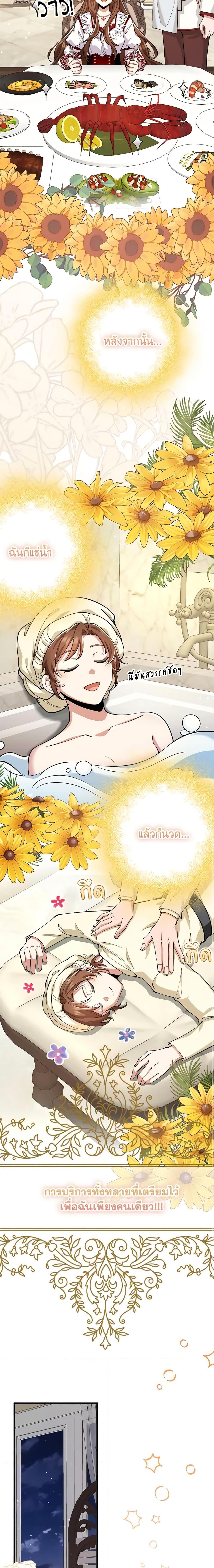 Manga-lc-com อ่านมังงะ อ่านการ์ตูน ออนไลน์ ฟรี The Dungeon’s Dying S-Class Lady ตอนที่ 1 2 3 4 5 6 7 8 9 10 11 12 13 14 ฟรี ไม่มีโฆษณา Manga-lc - อ่าน มังงะ อ่าน การ์ตูน ออนไลน์ อ่านมังงะ ฟรี