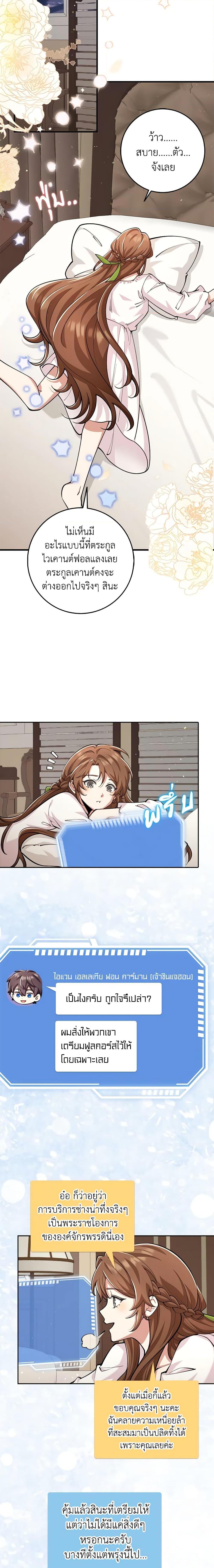 Manga-lc-com อ่านมังงะ อ่านการ์ตูน ออนไลน์ ฟรี The Dungeon’s Dying S-Class Lady ตอนที่ 1 2 3 4 5 6 7 8 9 10 11 12 13 14 ฟรี ไม่มีโฆษณา Manga-lc - อ่าน มังงะ อ่าน การ์ตูน ออนไลน์ อ่านมังงะ ฟรี