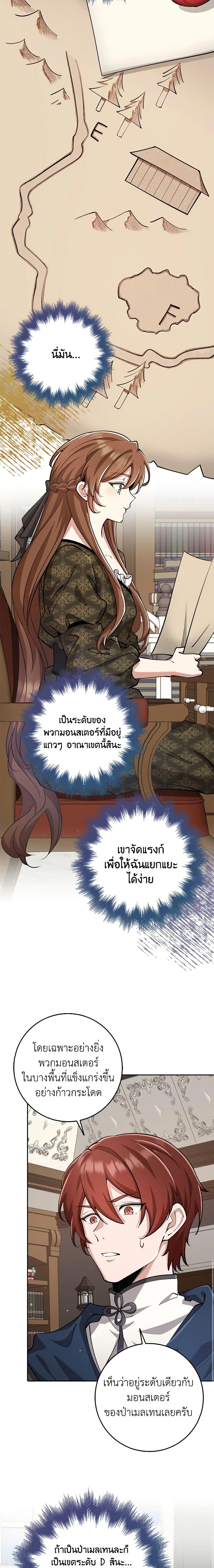 Manga-lc-com อ่านมังงะ อ่านการ์ตูน ออนไลน์ ฟรี The Dungeon’s Dying S-Class Lady ตอนที่ 1 2 3 4 5 6 7 8 9 10 11 12 13 14 ฟรี ไม่มีโฆษณา Manga-lc - อ่าน มังงะ อ่าน การ์ตูน ออนไลน์ อ่านมังงะ ฟรี