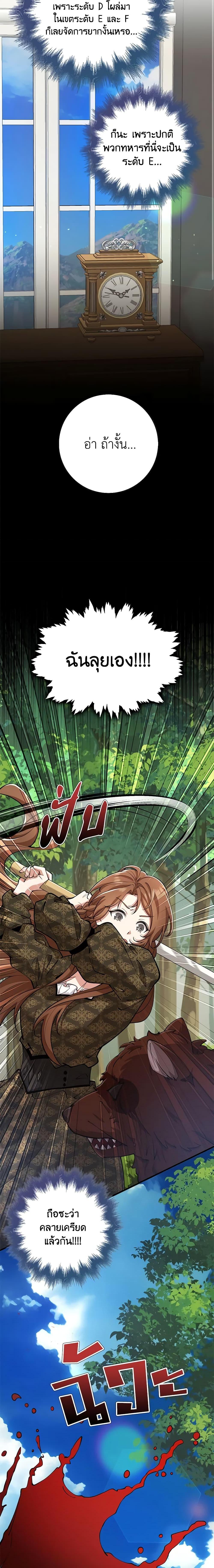 Manga-lc-com อ่านมังงะ อ่านการ์ตูน ออนไลน์ ฟรี The Dungeon’s Dying S-Class Lady ตอนที่ 1 2 3 4 5 6 7 8 9 10 11 12 13 14 ฟรี ไม่มีโฆษณา Manga-lc - อ่าน มังงะ อ่าน การ์ตูน ออนไลน์ อ่านมังงะ ฟรี