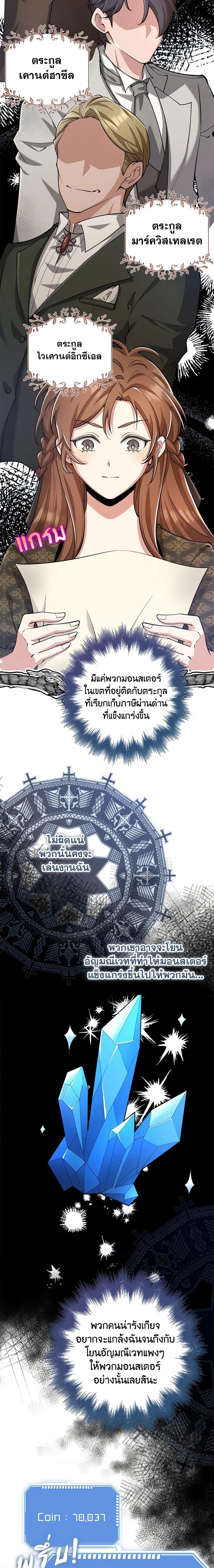 Manga-lc-com อ่านมังงะ อ่านการ์ตูน ออนไลน์ ฟรี The Dungeon’s Dying S-Class Lady ตอนที่ 1 2 3 4 5 6 7 8 9 10 11 12 13 14 ฟรี ไม่มีโฆษณา Manga-lc - อ่าน มังงะ อ่าน การ์ตูน ออนไลน์ อ่านมังงะ ฟรี
