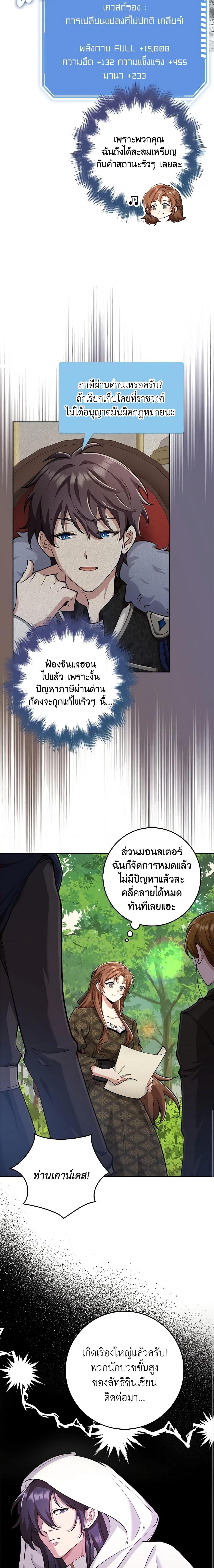 Manga-lc-com อ่านมังงะ อ่านการ์ตูน ออนไลน์ ฟรี The Dungeon’s Dying S-Class Lady ตอนที่ 1 2 3 4 5 6 7 8 9 10 11 12 13 14 ฟรี ไม่มีโฆษณา Manga-lc - อ่าน มังงะ อ่าน การ์ตูน ออนไลน์ อ่านมังงะ ฟรี