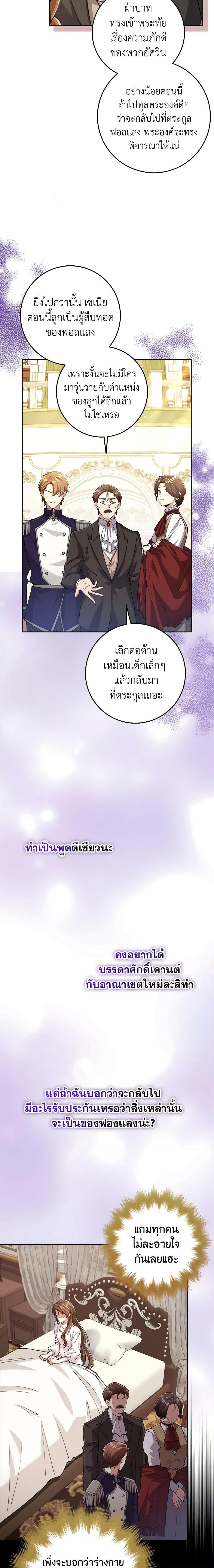 Manga-lc-com อ่านมังงะ อ่านการ์ตูน ออนไลน์ ฟรี The Dungeon’s Dying S-Class Lady ตอนที่ 1 2 3 4 5 6 7 8 9 10 11 12 13 14 ฟรี ไม่มีโฆษณา Manga-lc - อ่าน มังงะ อ่าน การ์ตูน ออนไลน์ อ่านมังงะ ฟรี