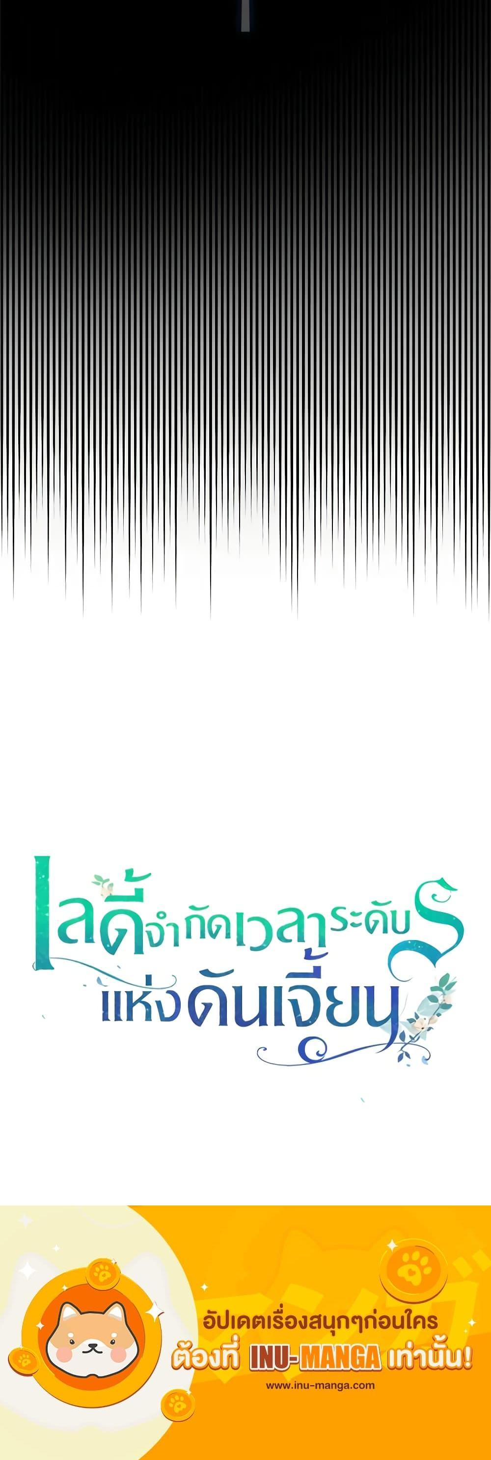 Manga-lc-com อ่านมังงะ อ่านการ์ตูน ออนไลน์ ฟรี The Dungeon’s Dying S-Class Lady ตอนที่ 1 2 3 4 5 6 7 8 9 10 11 12 13 14 ฟรี ไม่มีโฆษณา Manga-lc - อ่าน มังงะ อ่าน การ์ตูน ออนไลน์ อ่านมังงะ ฟรี