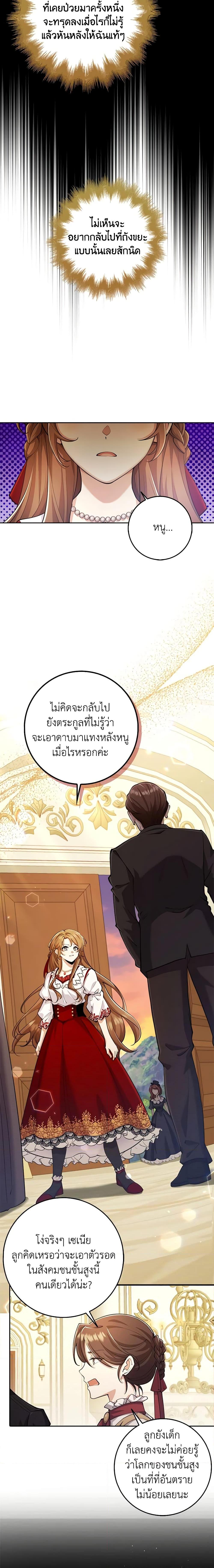 Manga-lc-com อ่านมังงะ อ่านการ์ตูน ออนไลน์ ฟรี The Dungeon’s Dying S-Class Lady ตอนที่ 1 2 3 4 5 6 7 8 9 10 11 12 13 14 ฟรี ไม่มีโฆษณา Manga-lc - อ่าน มังงะ อ่าน การ์ตูน ออนไลน์ อ่านมังงะ ฟรี