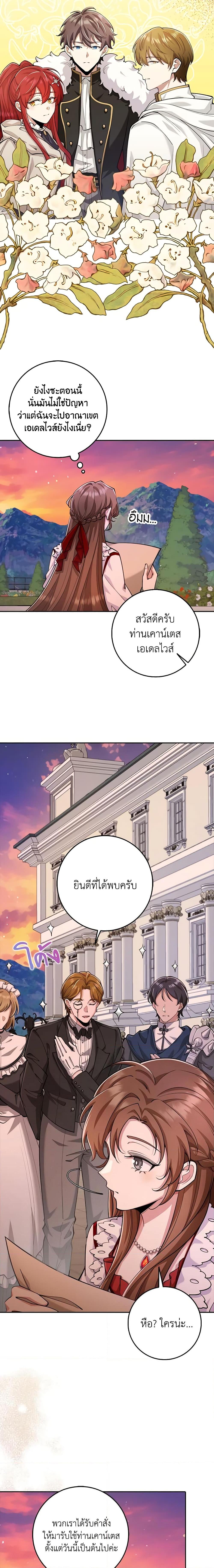 Manga-lc-com อ่านมังงะ อ่านการ์ตูน ออนไลน์ ฟรี The Dungeon’s Dying S-Class Lady ตอนที่ 1 2 3 4 5 6 7 8 9 10 11 12 13 14 ฟรี ไม่มีโฆษณา Manga-lc - อ่าน มังงะ อ่าน การ์ตูน ออนไลน์ อ่านมังงะ ฟรี