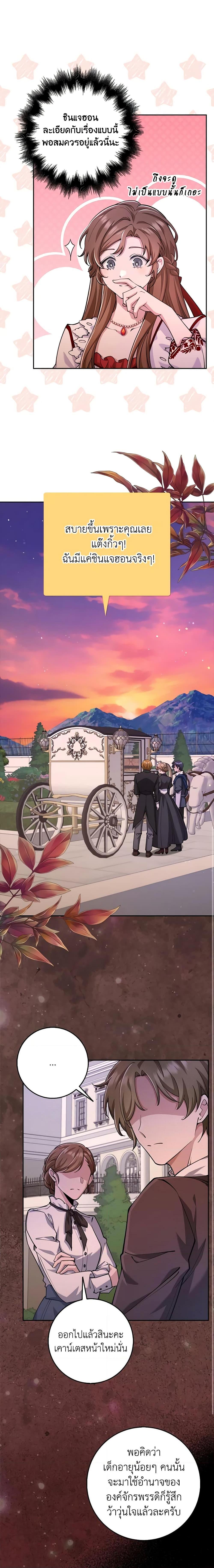 Manga-lc-com อ่านมังงะ อ่านการ์ตูน ออนไลน์ ฟรี The Dungeon’s Dying S-Class Lady ตอนที่ 1 2 3 4 5 6 7 8 9 10 11 12 13 14 ฟรี ไม่มีโฆษณา Manga-lc - อ่าน มังงะ อ่าน การ์ตูน ออนไลน์ อ่านมังงะ ฟรี