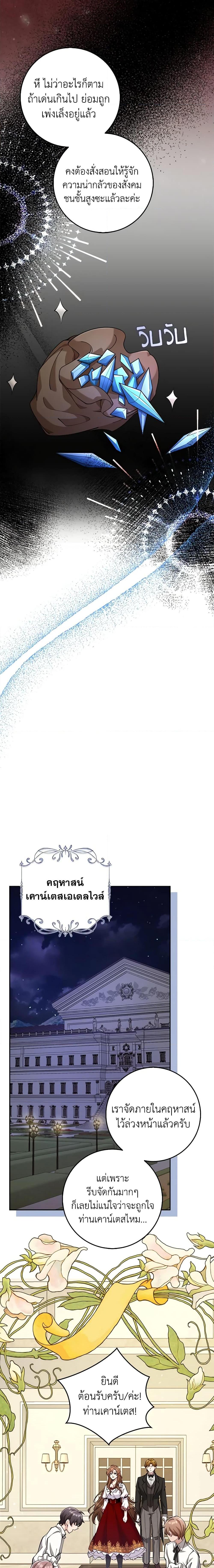 Manga-lc-com อ่านมังงะ อ่านการ์ตูน ออนไลน์ ฟรี The Dungeon’s Dying S-Class Lady ตอนที่ 1 2 3 4 5 6 7 8 9 10 11 12 13 14 ฟรี ไม่มีโฆษณา Manga-lc - อ่าน มังงะ อ่าน การ์ตูน ออนไลน์ อ่านมังงะ ฟรี