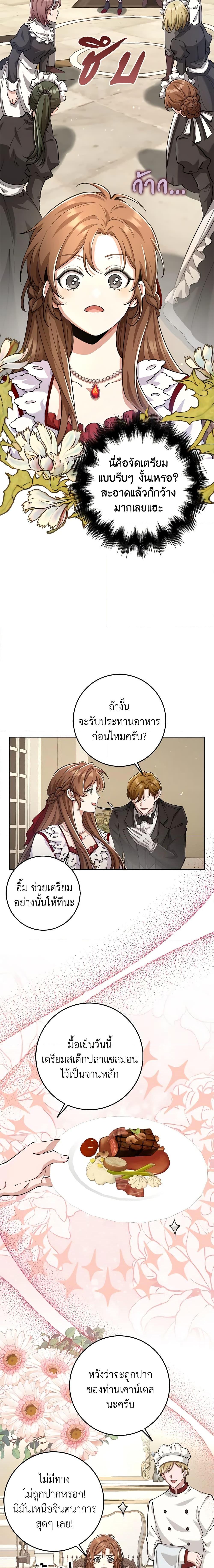 Manga-lc-com อ่านมังงะ อ่านการ์ตูน ออนไลน์ ฟรี The Dungeon’s Dying S-Class Lady ตอนที่ 1 2 3 4 5 6 7 8 9 10 11 12 13 14 ฟรี ไม่มีโฆษณา Manga-lc - อ่าน มังงะ อ่าน การ์ตูน ออนไลน์ อ่านมังงะ ฟรี
