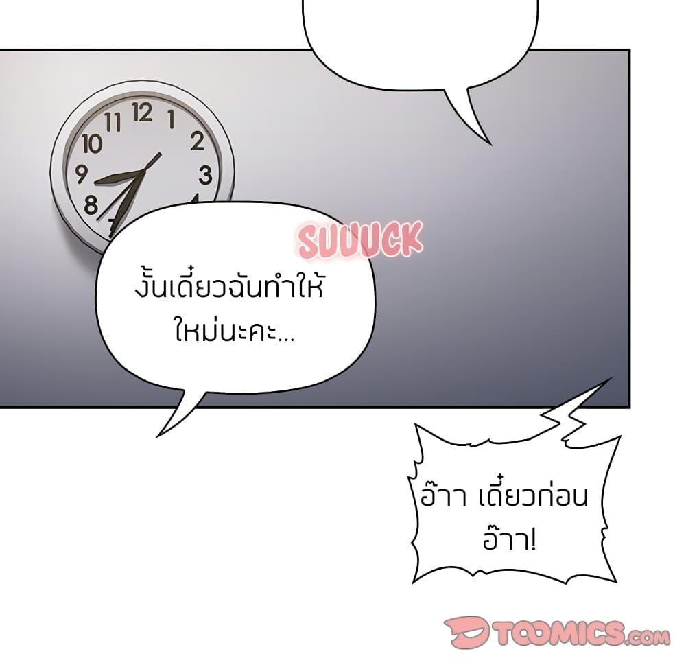 Doujin-Lc- อ่าน โดจิน มังฮวา เกาหลี ญี่ปุ่น จีน แปลไทย Collapse & Rewind ตอนที่ 1 2 3 4 5 6 7 8 9 10 11 12 13 14 ฟรี ไม่มีโฆษณา อ่าน โดจิน Manhwa เกาหลี ญี่ปุ่น จีน เรามีครบ คัดมาให้เน้นๆ โดจิน 18+ รับประกันความฟินโดย  Doujin Lc