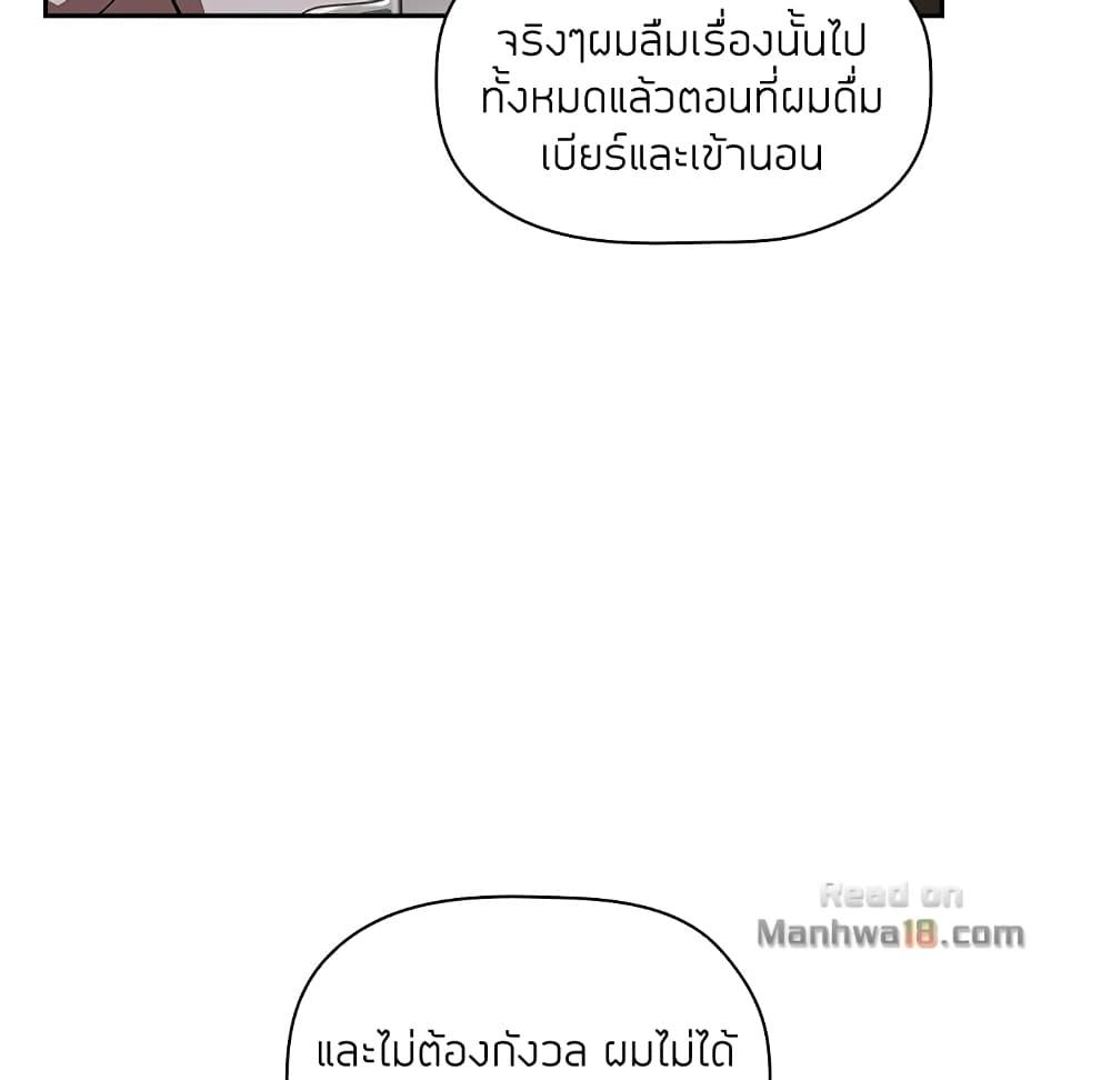 Doujin-Lc- อ่าน โดจิน มังฮวา เกาหลี ญี่ปุ่น จีน แปลไทย Collapse & Rewind ตอนที่ 1 2 3 4 5 6 7 8 9 10 11 12 13 14 ฟรี ไม่มีโฆษณา อ่าน โดจิน Manhwa เกาหลี ญี่ปุ่น จีน เรามีครบ คัดมาให้เน้นๆ โดจิน 18+ รับประกันความฟินโดย  Doujin Lc