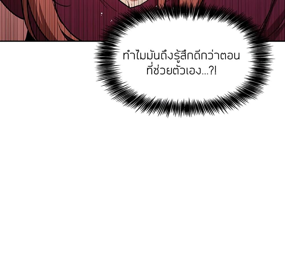 Doujin-Lc- อ่าน โดจิน มังฮวา เกาหลี ญี่ปุ่น จีน แปลไทย Collapse & Rewind ตอนที่ 1 2 3 4 5 6 7 8 9 10 11 12 13 14 ฟรี ไม่มีโฆษณา อ่าน โดจิน Manhwa เกาหลี ญี่ปุ่น จีน เรามีครบ คัดมาให้เน้นๆ โดจิน 18+ รับประกันความฟินโดย  Doujin Lc
