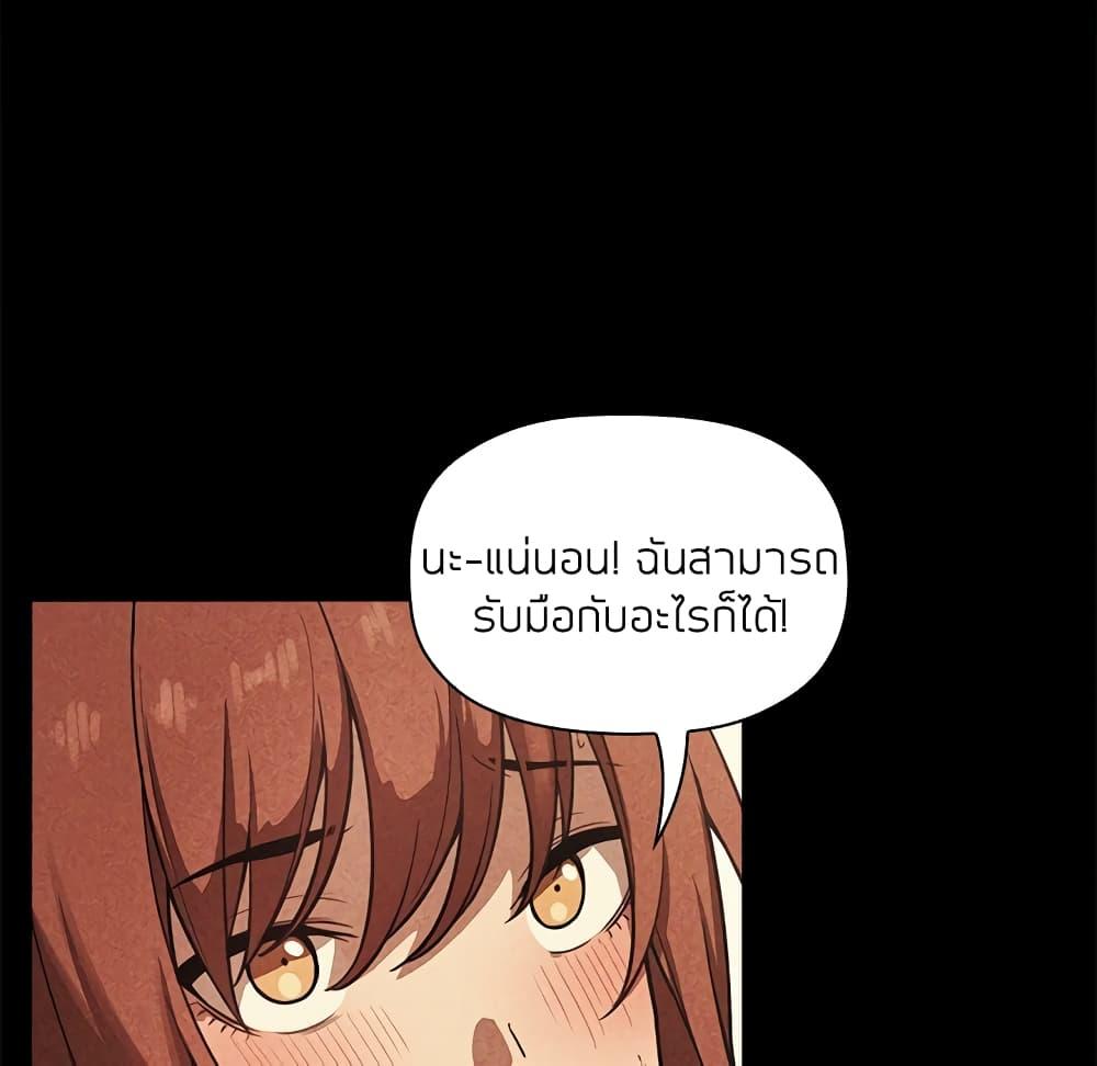 Doujin-Lc- อ่าน โดจิน มังฮวา เกาหลี ญี่ปุ่น จีน แปลไทย Collapse & Rewind ตอนที่ 1 2 3 4 5 6 7 8 9 10 11 12 13 14 ฟรี ไม่มีโฆษณา อ่าน โดจิน Manhwa เกาหลี ญี่ปุ่น จีน เรามีครบ คัดมาให้เน้นๆ โดจิน 18+ รับประกันความฟินโดย  Doujin Lc
