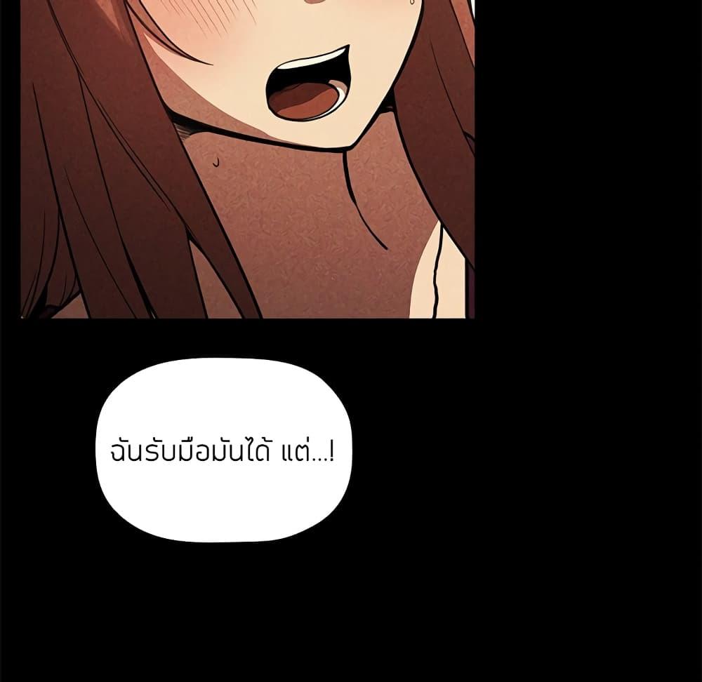 Doujin-Lc- อ่าน โดจิน มังฮวา เกาหลี ญี่ปุ่น จีน แปลไทย Collapse & Rewind ตอนที่ 1 2 3 4 5 6 7 8 9 10 11 12 13 14 ฟรี ไม่มีโฆษณา อ่าน โดจิน Manhwa เกาหลี ญี่ปุ่น จีน เรามีครบ คัดมาให้เน้นๆ โดจิน 18+ รับประกันความฟินโดย  Doujin Lc
