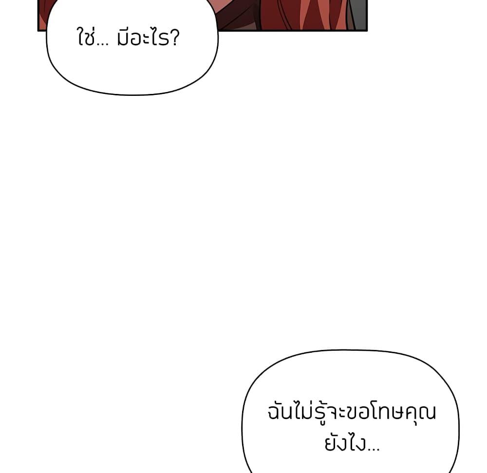 Doujin-Lc- อ่าน โดจิน มังฮวา เกาหลี ญี่ปุ่น จีน แปลไทย Collapse & Rewind ตอนที่ 1 2 3 4 5 6 7 8 9 10 11 12 13 14 ฟรี ไม่มีโฆษณา อ่าน โดจิน Manhwa เกาหลี ญี่ปุ่น จีน เรามีครบ คัดมาให้เน้นๆ โดจิน 18+ รับประกันความฟินโดย  Doujin Lc