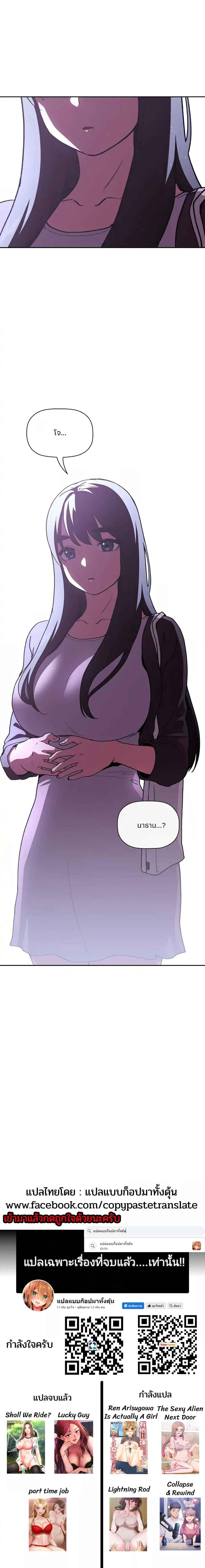 Doujin-Lc- อ่าน โดจิน มังฮวา เกาหลี ญี่ปุ่น จีน แปลไทย Collapse & Rewind ตอนที่ 1 2 3 4 5 6 7 8 9 10 11 12 13 14 ฟรี ไม่มีโฆษณา อ่าน โดจิน Manhwa เกาหลี ญี่ปุ่น จีน เรามีครบ คัดมาให้เน้นๆ โดจิน 18+ รับประกันความฟินโดย  Doujin Lc