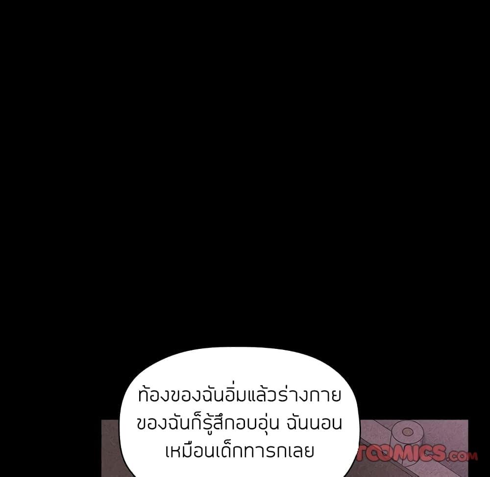 Doujin-Lc- อ่าน โดจิน มังฮวา เกาหลี ญี่ปุ่น จีน แปลไทย Collapse & Rewind ตอนที่ 1 2 3 4 5 6 7 8 9 10 11 12 13 14 ฟรี ไม่มีโฆษณา อ่าน โดจิน Manhwa เกาหลี ญี่ปุ่น จีน เรามีครบ คัดมาให้เน้นๆ โดจิน 18+ รับประกันความฟินโดย  Doujin Lc