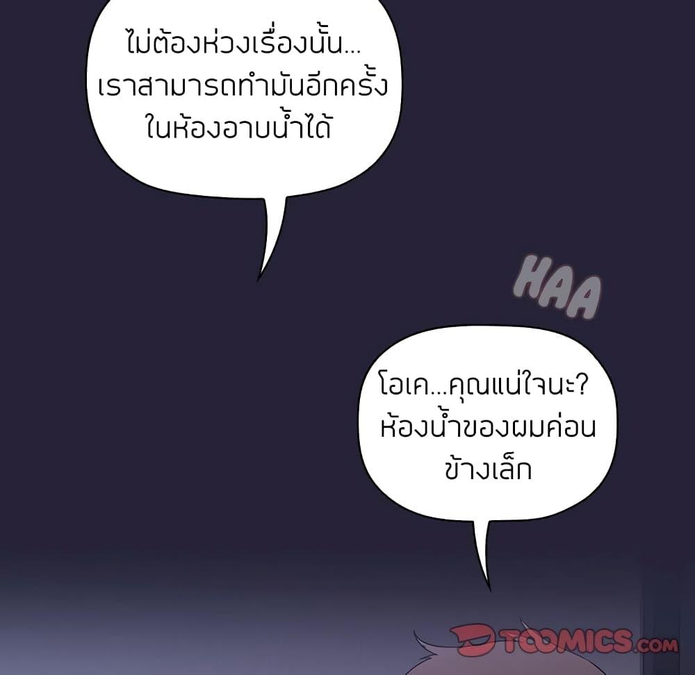 Doujin-Lc- อ่าน โดจิน มังฮวา เกาหลี ญี่ปุ่น จีน แปลไทย Collapse & Rewind ตอนที่ 1 2 3 4 5 6 7 8 9 10 11 12 13 14 ฟรี ไม่มีโฆษณา อ่าน โดจิน Manhwa เกาหลี ญี่ปุ่น จีน เรามีครบ คัดมาให้เน้นๆ โดจิน 18+ รับประกันความฟินโดย  Doujin Lc
