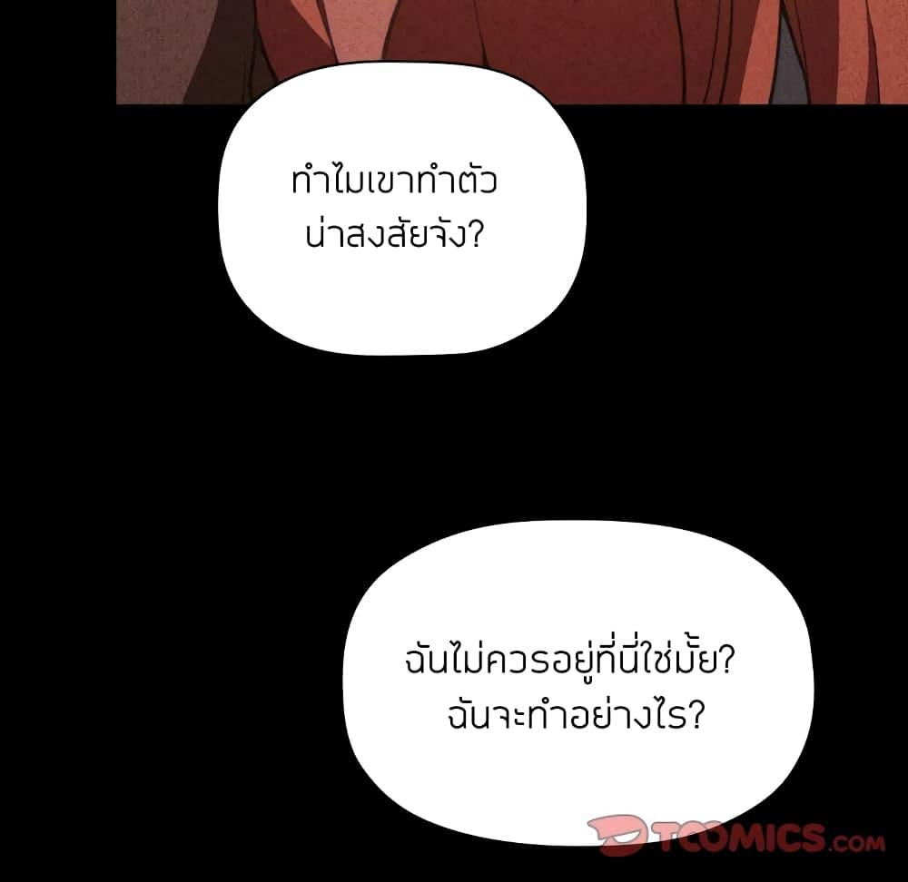 Doujin-Lc- อ่าน โดจิน มังฮวา เกาหลี ญี่ปุ่น จีน แปลไทย Collapse & Rewind ตอนที่ 1 2 3 4 5 6 7 8 9 10 11 12 13 14 ฟรี ไม่มีโฆษณา อ่าน โดจิน Manhwa เกาหลี ญี่ปุ่น จีน เรามีครบ คัดมาให้เน้นๆ โดจิน 18+ รับประกันความฟินโดย  Doujin Lc