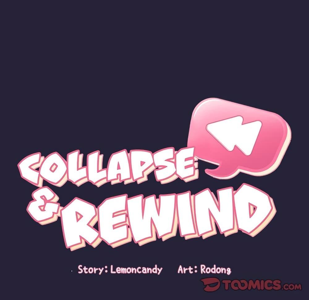 Doujin-Lc- อ่าน โดจิน มังฮวา เกาหลี ญี่ปุ่น จีน แปลไทย Collapse & Rewind ตอนที่ 1 2 3 4 5 6 7 8 9 10 11 12 13 14 ฟรี ไม่มีโฆษณา อ่าน โดจิน Manhwa เกาหลี ญี่ปุ่น จีน เรามีครบ คัดมาให้เน้นๆ โดจิน 18+ รับประกันความฟินโดย  Doujin Lc