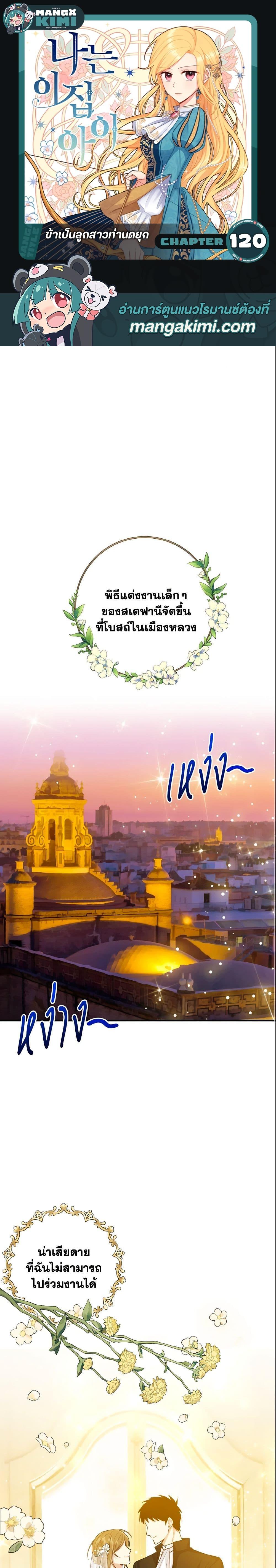 Manga-lc-com อ่านมังงะ อ่านการ์ตูน ออนไลน์ ฟรี I Belong to House Castielo ตอนที่ 1 2 3 4 5 6 7 8 9 10 11 12 13 14 ฟรี ไม่มีโฆษณา Manga-lc - อ่าน มังงะ อ่าน การ์ตูน ออนไลน์ อ่านมังงะ ฟรี