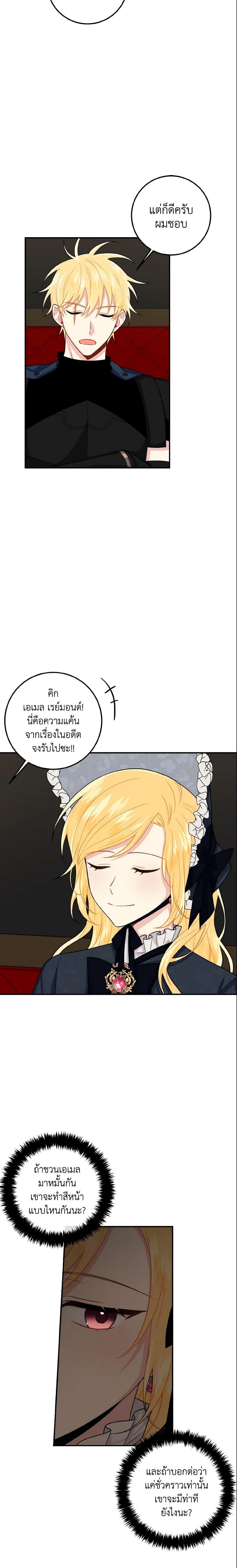 Manga-lc-com อ่านมังงะ อ่านการ์ตูน ออนไลน์ ฟรี I Belong to House Castielo ตอนที่ 1 2 3 4 5 6 7 8 9 10 11 12 13 14 ฟรี ไม่มีโฆษณา Manga-lc - อ่าน มังงะ อ่าน การ์ตูน ออนไลน์ อ่านมังงะ ฟรี