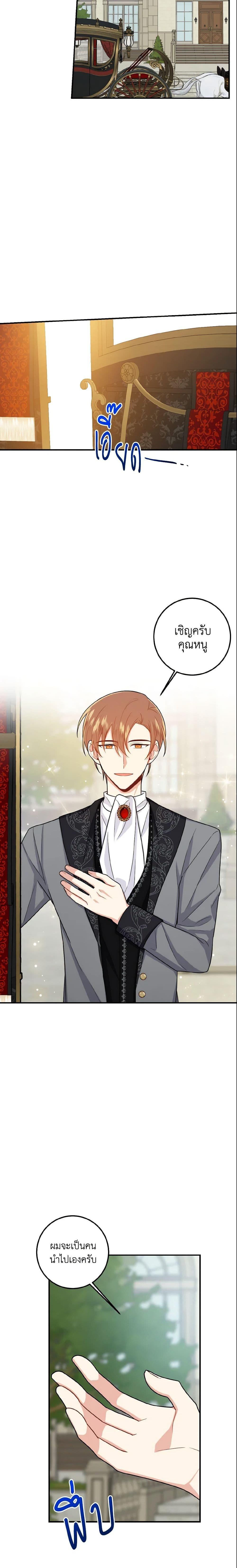 Manga-lc-com อ่านมังงะ อ่านการ์ตูน ออนไลน์ ฟรี I Belong to House Castielo ตอนที่ 1 2 3 4 5 6 7 8 9 10 11 12 13 14 ฟรี ไม่มีโฆษณา Manga-lc - อ่าน มังงะ อ่าน การ์ตูน ออนไลน์ อ่านมังงะ ฟรี