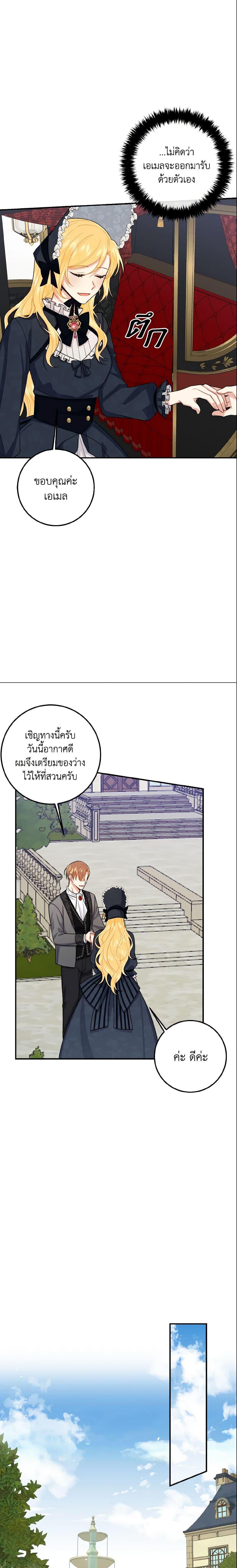 Manga-lc-com อ่านมังงะ อ่านการ์ตูน ออนไลน์ ฟรี I Belong to House Castielo ตอนที่ 1 2 3 4 5 6 7 8 9 10 11 12 13 14 ฟรี ไม่มีโฆษณา Manga-lc - อ่าน มังงะ อ่าน การ์ตูน ออนไลน์ อ่านมังงะ ฟรี