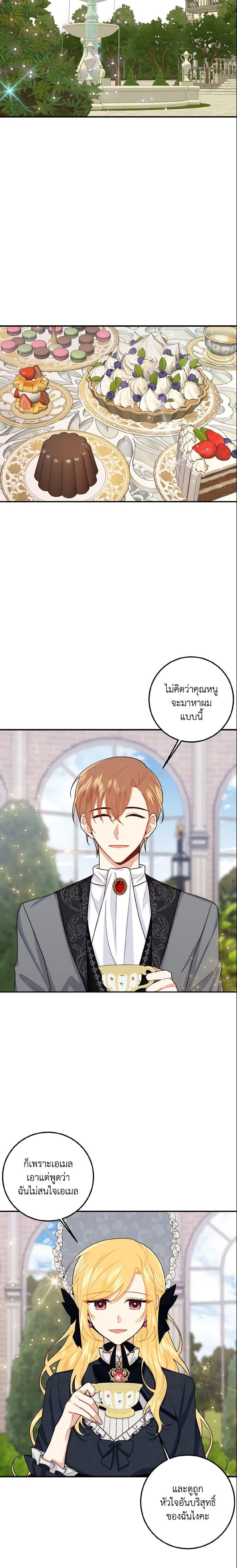 Manga-lc-com อ่านมังงะ อ่านการ์ตูน ออนไลน์ ฟรี I Belong to House Castielo ตอนที่ 1 2 3 4 5 6 7 8 9 10 11 12 13 14 ฟรี ไม่มีโฆษณา Manga-lc - อ่าน มังงะ อ่าน การ์ตูน ออนไลน์ อ่านมังงะ ฟรี