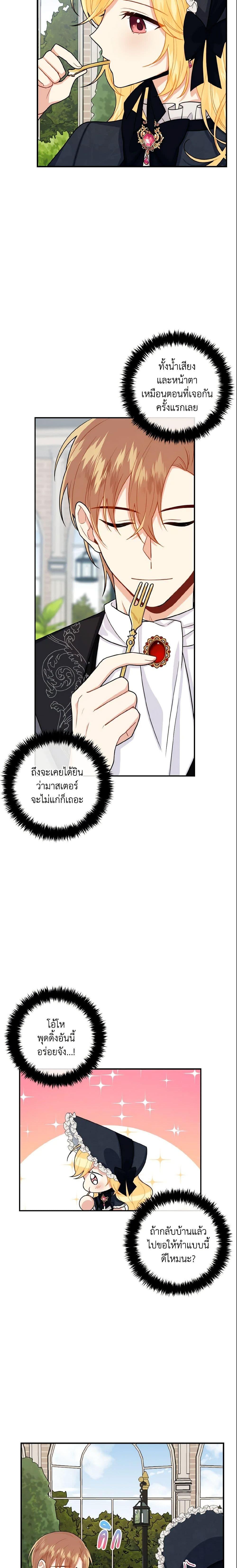 Manga-lc-com อ่านมังงะ อ่านการ์ตูน ออนไลน์ ฟรี I Belong to House Castielo ตอนที่ 1 2 3 4 5 6 7 8 9 10 11 12 13 14 ฟรี ไม่มีโฆษณา Manga-lc - อ่าน มังงะ อ่าน การ์ตูน ออนไลน์ อ่านมังงะ ฟรี