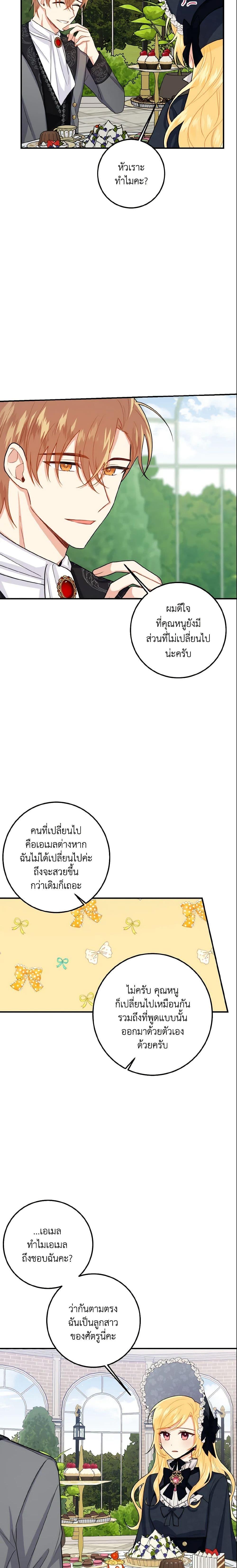 Manga-lc-com อ่านมังงะ อ่านการ์ตูน ออนไลน์ ฟรี I Belong to House Castielo ตอนที่ 1 2 3 4 5 6 7 8 9 10 11 12 13 14 ฟรี ไม่มีโฆษณา Manga-lc - อ่าน มังงะ อ่าน การ์ตูน ออนไลน์ อ่านมังงะ ฟรี