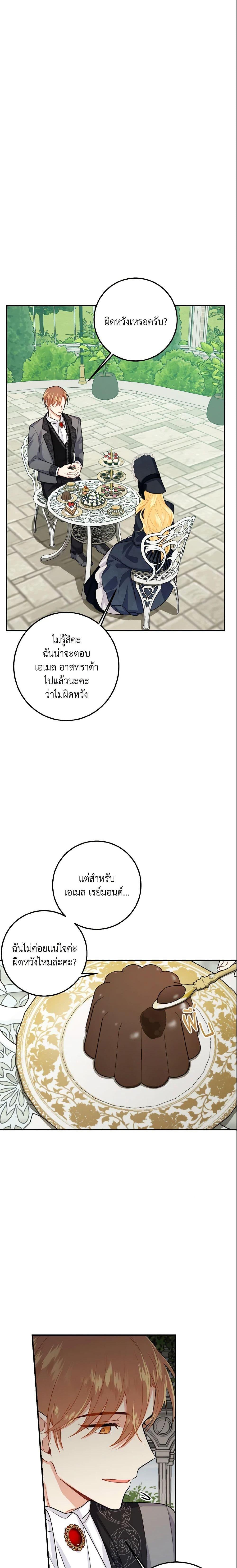 Manga-lc-com อ่านมังงะ อ่านการ์ตูน ออนไลน์ ฟรี I Belong to House Castielo ตอนที่ 1 2 3 4 5 6 7 8 9 10 11 12 13 14 ฟรี ไม่มีโฆษณา Manga-lc - อ่าน มังงะ อ่าน การ์ตูน ออนไลน์ อ่านมังงะ ฟรี