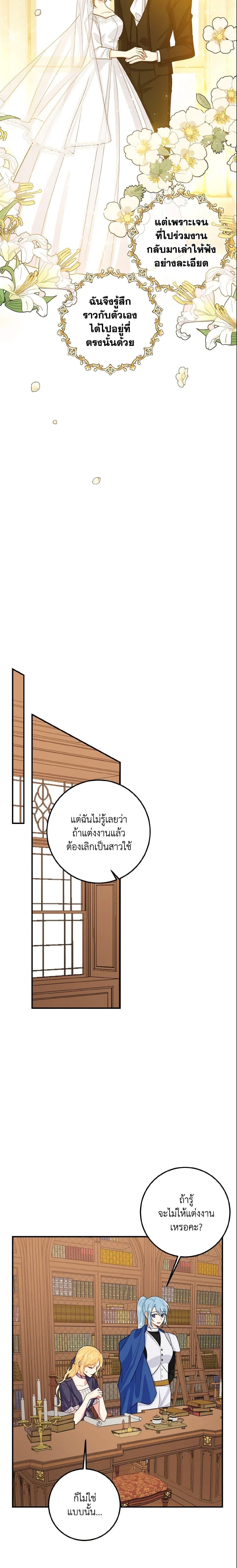 Manga-lc-com อ่านมังงะ อ่านการ์ตูน ออนไลน์ ฟรี I Belong to House Castielo ตอนที่ 1 2 3 4 5 6 7 8 9 10 11 12 13 14 ฟรี ไม่มีโฆษณา Manga-lc - อ่าน มังงะ อ่าน การ์ตูน ออนไลน์ อ่านมังงะ ฟรี