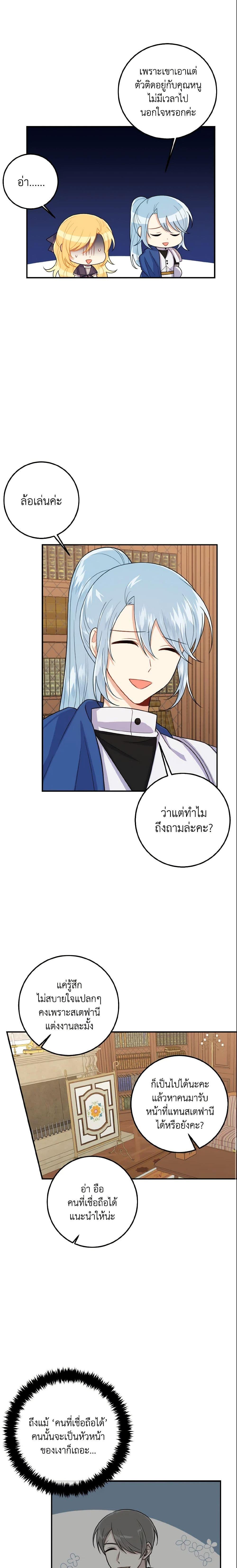 Manga-lc-com อ่านมังงะ อ่านการ์ตูน ออนไลน์ ฟรี I Belong to House Castielo ตอนที่ 1 2 3 4 5 6 7 8 9 10 11 12 13 14 ฟรี ไม่มีโฆษณา Manga-lc - อ่าน มังงะ อ่าน การ์ตูน ออนไลน์ อ่านมังงะ ฟรี