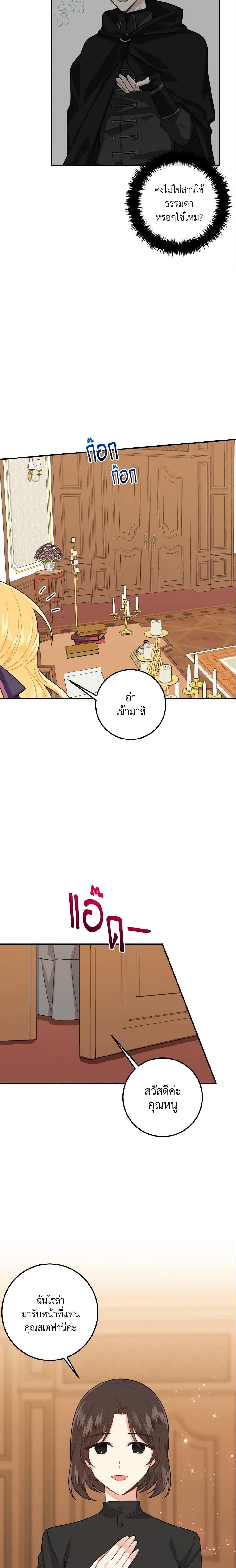Manga-lc-com อ่านมังงะ อ่านการ์ตูน ออนไลน์ ฟรี I Belong to House Castielo ตอนที่ 1 2 3 4 5 6 7 8 9 10 11 12 13 14 ฟรี ไม่มีโฆษณา Manga-lc - อ่าน มังงะ อ่าน การ์ตูน ออนไลน์ อ่านมังงะ ฟรี