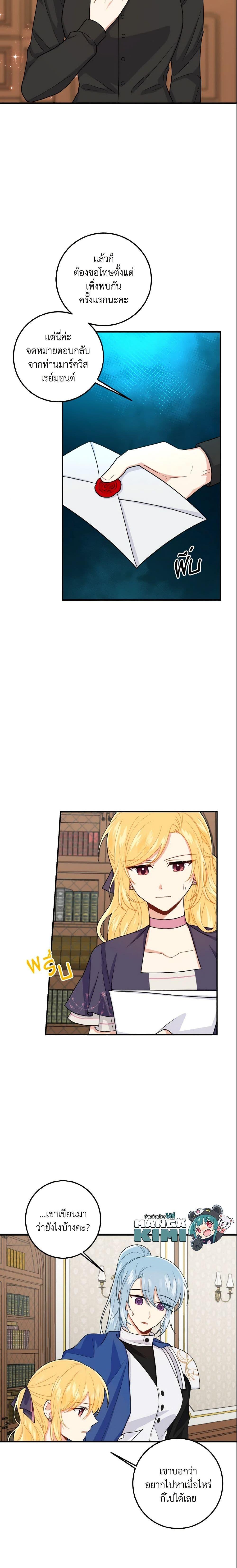 Manga-lc-com อ่านมังงะ อ่านการ์ตูน ออนไลน์ ฟรี I Belong to House Castielo ตอนที่ 1 2 3 4 5 6 7 8 9 10 11 12 13 14 ฟรี ไม่มีโฆษณา Manga-lc - อ่าน มังงะ อ่าน การ์ตูน ออนไลน์ อ่านมังงะ ฟรี