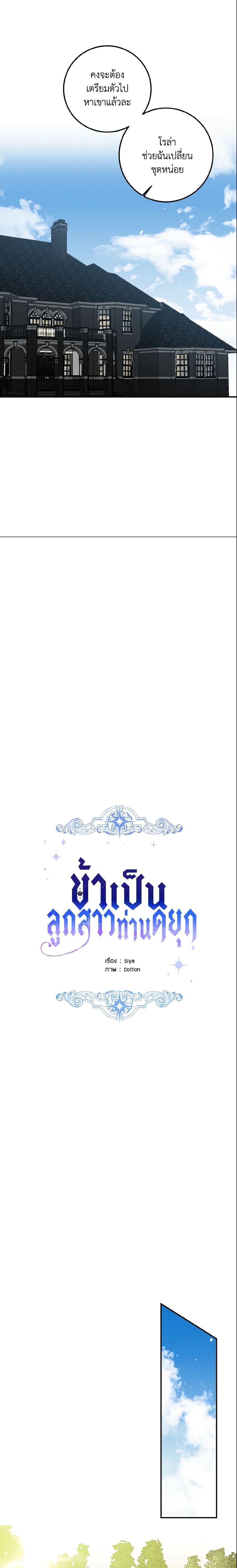 Manga-lc-com อ่านมังงะ อ่านการ์ตูน ออนไลน์ ฟรี I Belong to House Castielo ตอนที่ 1 2 3 4 5 6 7 8 9 10 11 12 13 14 ฟรี ไม่มีโฆษณา Manga-lc - อ่าน มังงะ อ่าน การ์ตูน ออนไลน์ อ่านมังงะ ฟรี