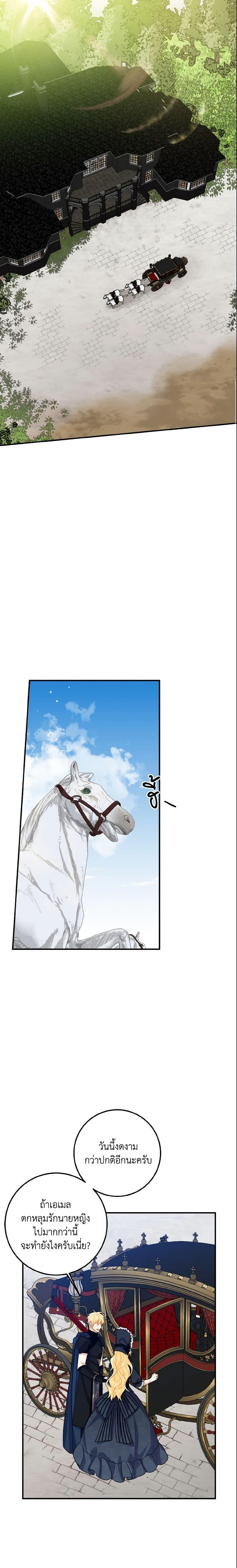 Manga-lc-com อ่านมังงะ อ่านการ์ตูน ออนไลน์ ฟรี I Belong to House Castielo ตอนที่ 1 2 3 4 5 6 7 8 9 10 11 12 13 14 ฟรี ไม่มีโฆษณา Manga-lc - อ่าน มังงะ อ่าน การ์ตูน ออนไลน์ อ่านมังงะ ฟรี