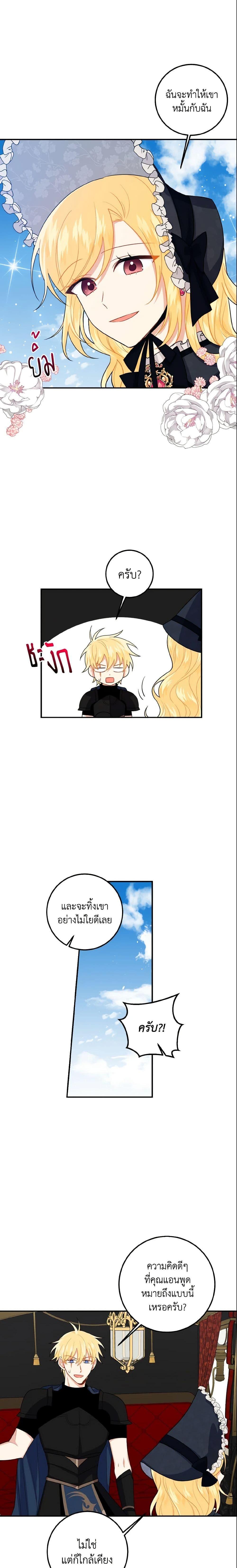 Manga-lc-com อ่านมังงะ อ่านการ์ตูน ออนไลน์ ฟรี I Belong to House Castielo ตอนที่ 1 2 3 4 5 6 7 8 9 10 11 12 13 14 ฟรี ไม่มีโฆษณา Manga-lc - อ่าน มังงะ อ่าน การ์ตูน ออนไลน์ อ่านมังงะ ฟรี