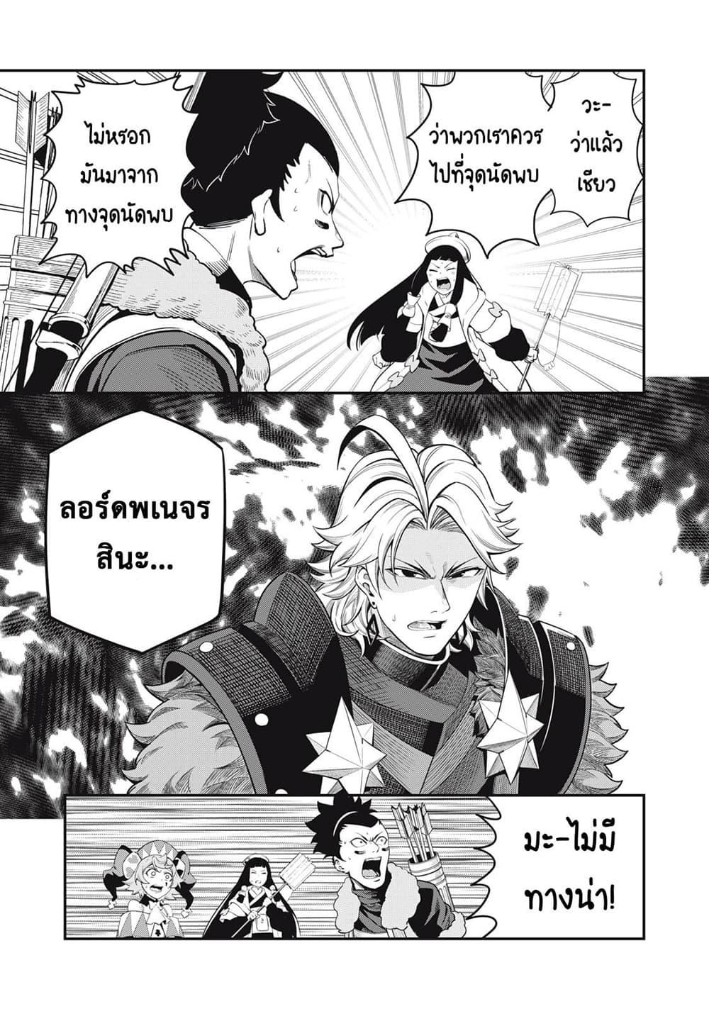 Manga-lc-com อ่านมังงะ อ่านการ์ตูน ออนไลน์ ฟรี Tsuihou Sareta Tenshou Juu Kishi wa game Chishiki de Musou Suru ตอนที่ 1 2 3 4 5 6 7 8 9 10 11 12 13 14 ฟรี ไม่มีโฆษณา Manga-lc - อ่าน มังงะ อ่าน การ์ตูน ออนไลน์ อ่านมังงะ ฟรี