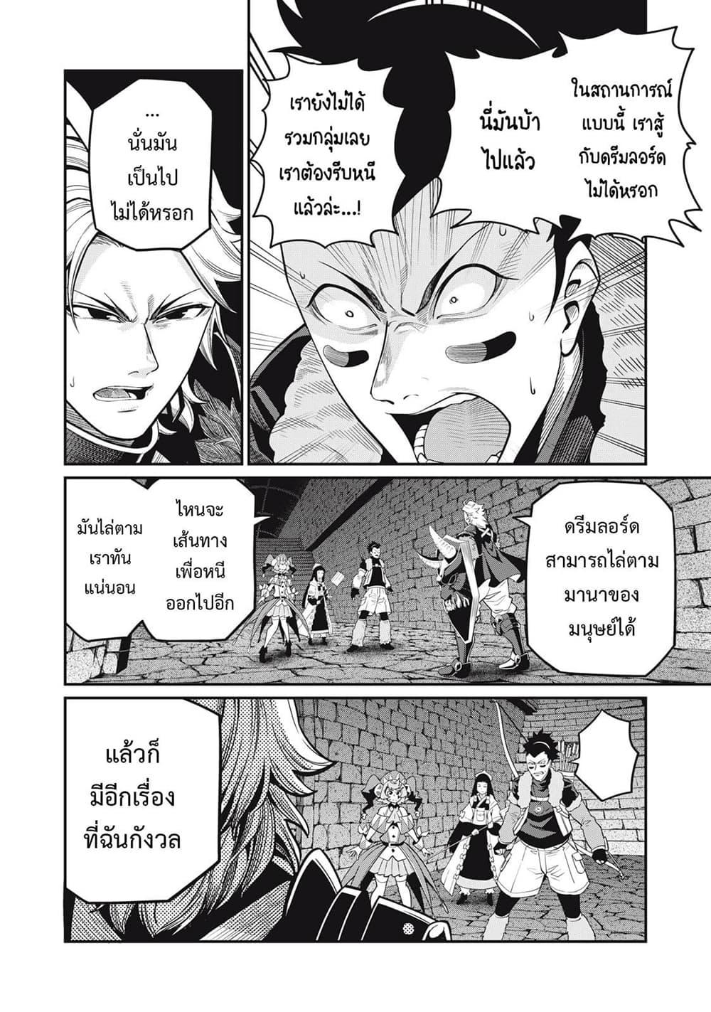 Manga-lc-com อ่านมังงะ อ่านการ์ตูน ออนไลน์ ฟรี Tsuihou Sareta Tenshou Juu Kishi wa game Chishiki de Musou Suru ตอนที่ 1 2 3 4 5 6 7 8 9 10 11 12 13 14 ฟรี ไม่มีโฆษณา Manga-lc - อ่าน มังงะ อ่าน การ์ตูน ออนไลน์ อ่านมังงะ ฟรี