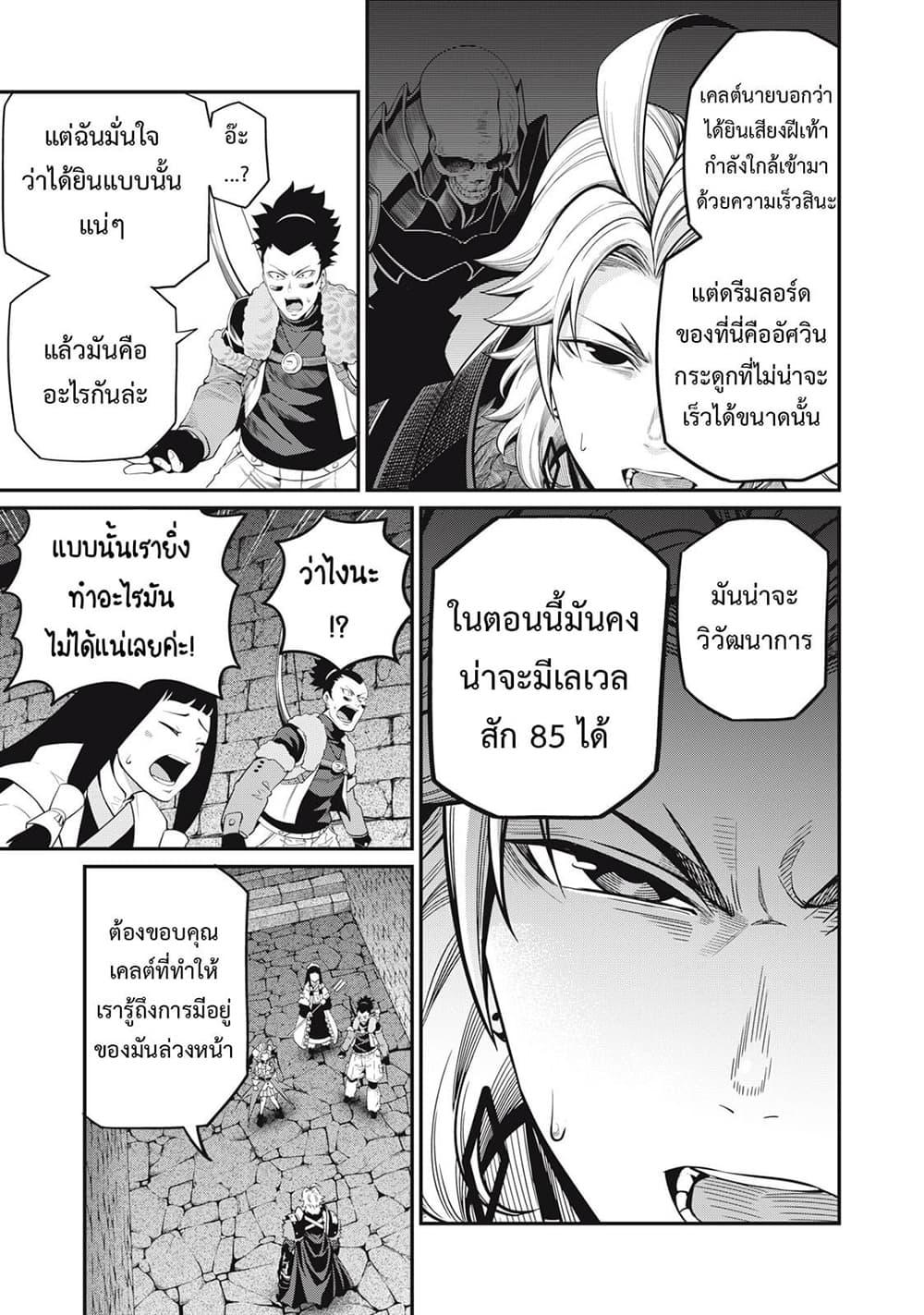 Manga-lc-com อ่านมังงะ อ่านการ์ตูน ออนไลน์ ฟรี Tsuihou Sareta Tenshou Juu Kishi wa game Chishiki de Musou Suru ตอนที่ 1 2 3 4 5 6 7 8 9 10 11 12 13 14 ฟรี ไม่มีโฆษณา Manga-lc - อ่าน มังงะ อ่าน การ์ตูน ออนไลน์ อ่านมังงะ ฟรี