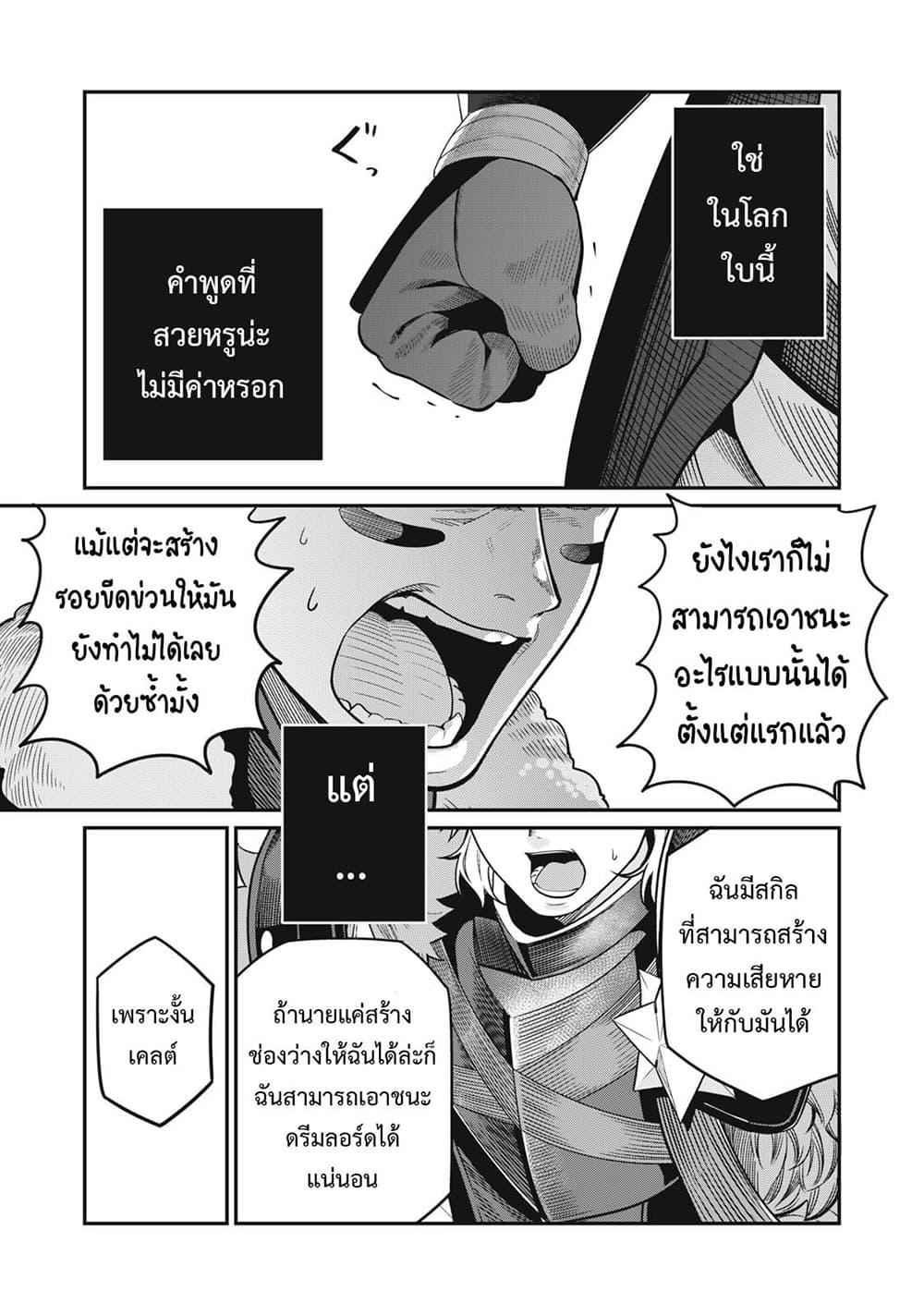 Manga-lc-com อ่านมังงะ อ่านการ์ตูน ออนไลน์ ฟรี Tsuihou Sareta Tenshou Juu Kishi wa game Chishiki de Musou Suru ตอนที่ 1 2 3 4 5 6 7 8 9 10 11 12 13 14 ฟรี ไม่มีโฆษณา Manga-lc - อ่าน มังงะ อ่าน การ์ตูน ออนไลน์ อ่านมังงะ ฟรี