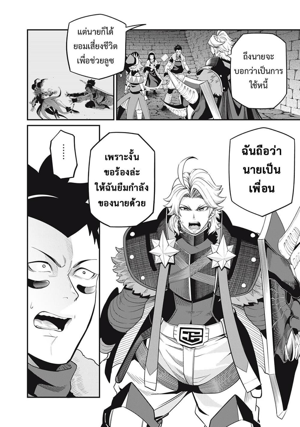 Manga-lc-com อ่านมังงะ อ่านการ์ตูน ออนไลน์ ฟรี Tsuihou Sareta Tenshou Juu Kishi wa game Chishiki de Musou Suru ตอนที่ 1 2 3 4 5 6 7 8 9 10 11 12 13 14 ฟรี ไม่มีโฆษณา Manga-lc - อ่าน มังงะ อ่าน การ์ตูน ออนไลน์ อ่านมังงะ ฟรี