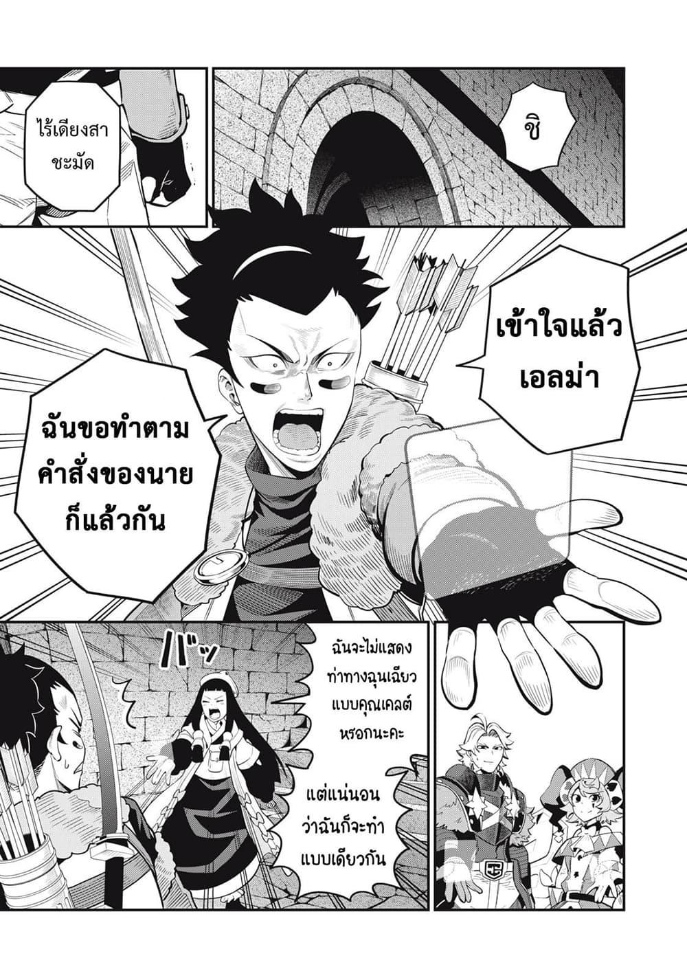 Manga-lc-com อ่านมังงะ อ่านการ์ตูน ออนไลน์ ฟรี Tsuihou Sareta Tenshou Juu Kishi wa game Chishiki de Musou Suru ตอนที่ 1 2 3 4 5 6 7 8 9 10 11 12 13 14 ฟรี ไม่มีโฆษณา Manga-lc - อ่าน มังงะ อ่าน การ์ตูน ออนไลน์ อ่านมังงะ ฟรี