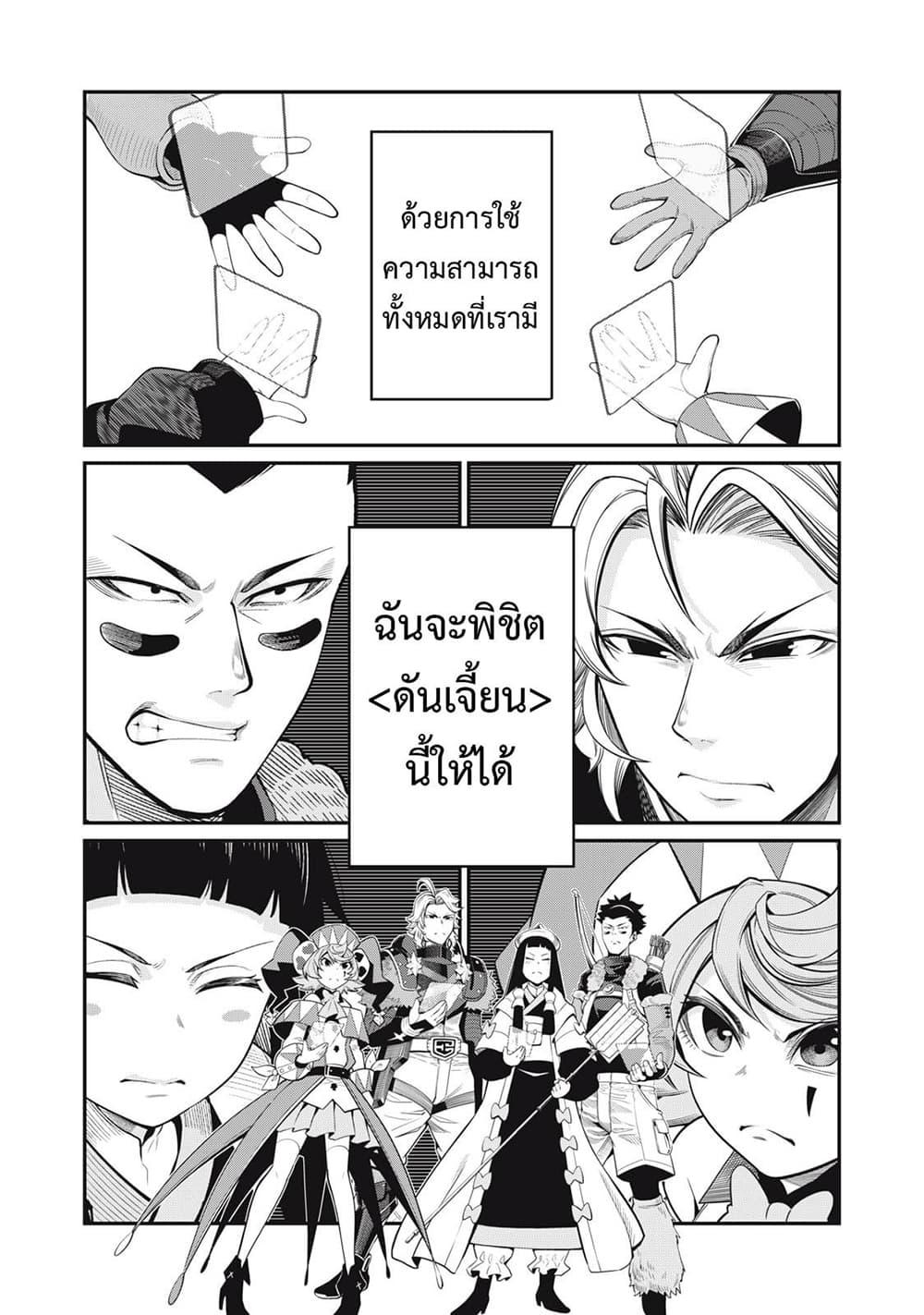 Manga-lc-com อ่านมังงะ อ่านการ์ตูน ออนไลน์ ฟรี Tsuihou Sareta Tenshou Juu Kishi wa game Chishiki de Musou Suru ตอนที่ 1 2 3 4 5 6 7 8 9 10 11 12 13 14 ฟรี ไม่มีโฆษณา Manga-lc - อ่าน มังงะ อ่าน การ์ตูน ออนไลน์ อ่านมังงะ ฟรี