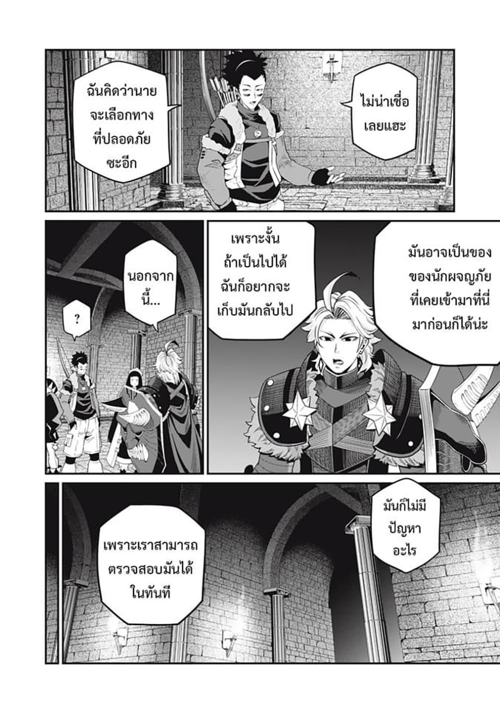 Manga-lc-com อ่านมังงะ อ่านการ์ตูน ออนไลน์ ฟรี Tsuihou Sareta Tenshou Juu Kishi wa game Chishiki de Musou Suru ตอนที่ 1 2 3 4 5 6 7 8 9 10 11 12 13 14 ฟรี ไม่มีโฆษณา Manga-lc - อ่าน มังงะ อ่าน การ์ตูน ออนไลน์ อ่านมังงะ ฟรี