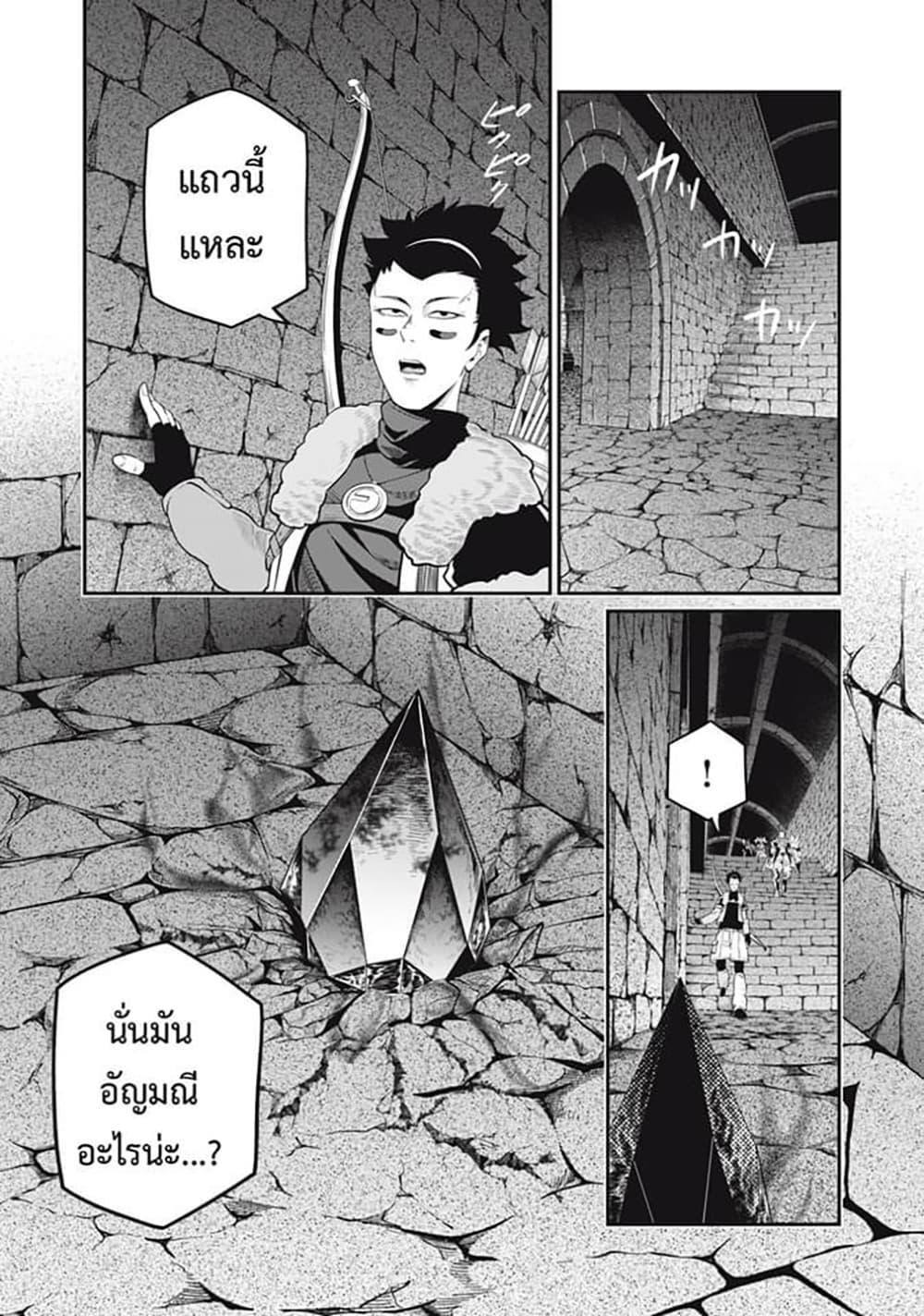 Manga-lc-com อ่านมังงะ อ่านการ์ตูน ออนไลน์ ฟรี Tsuihou Sareta Tenshou Juu Kishi wa game Chishiki de Musou Suru ตอนที่ 1 2 3 4 5 6 7 8 9 10 11 12 13 14 ฟรี ไม่มีโฆษณา Manga-lc - อ่าน มังงะ อ่าน การ์ตูน ออนไลน์ อ่านมังงะ ฟรี